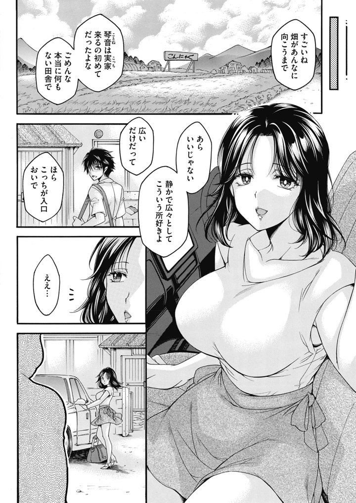 151ページ目