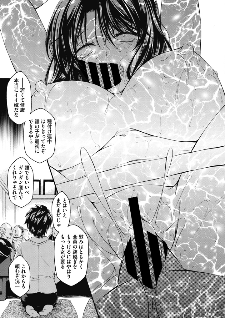 172ページ目