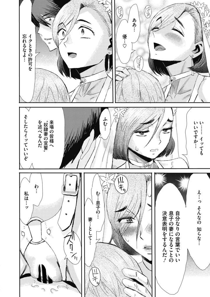 191ページ目