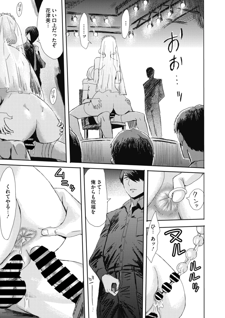194ページ目