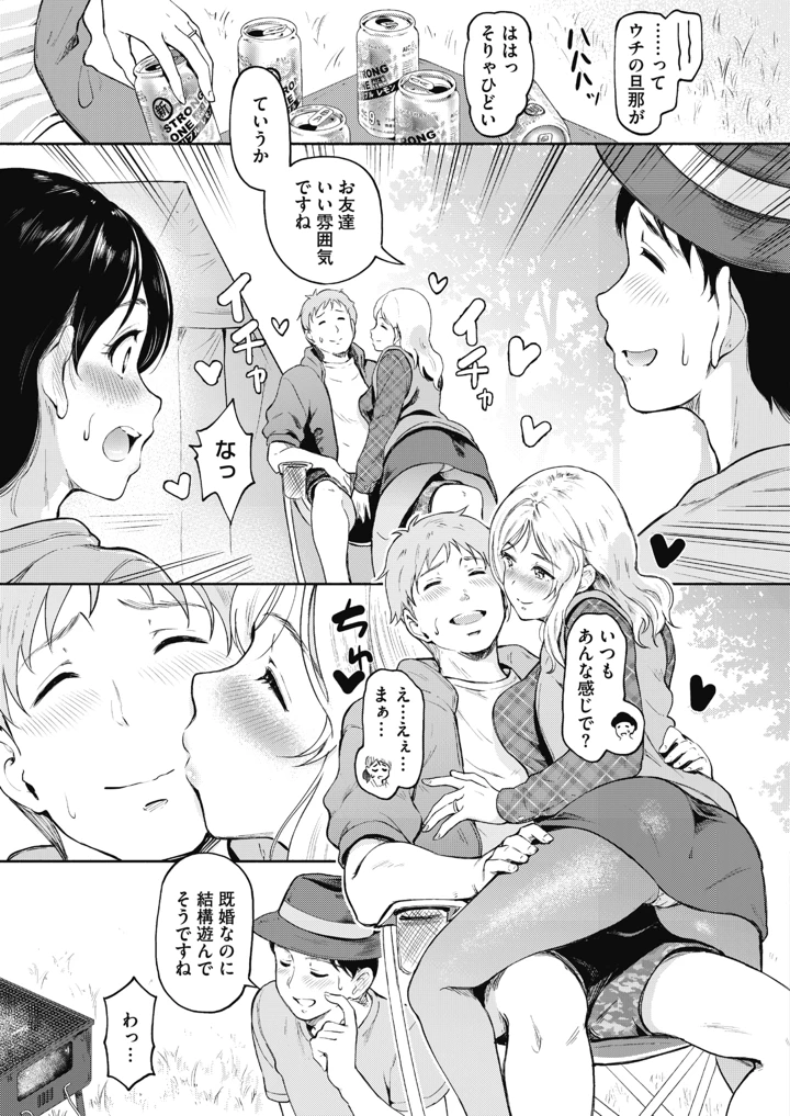 205ページ目