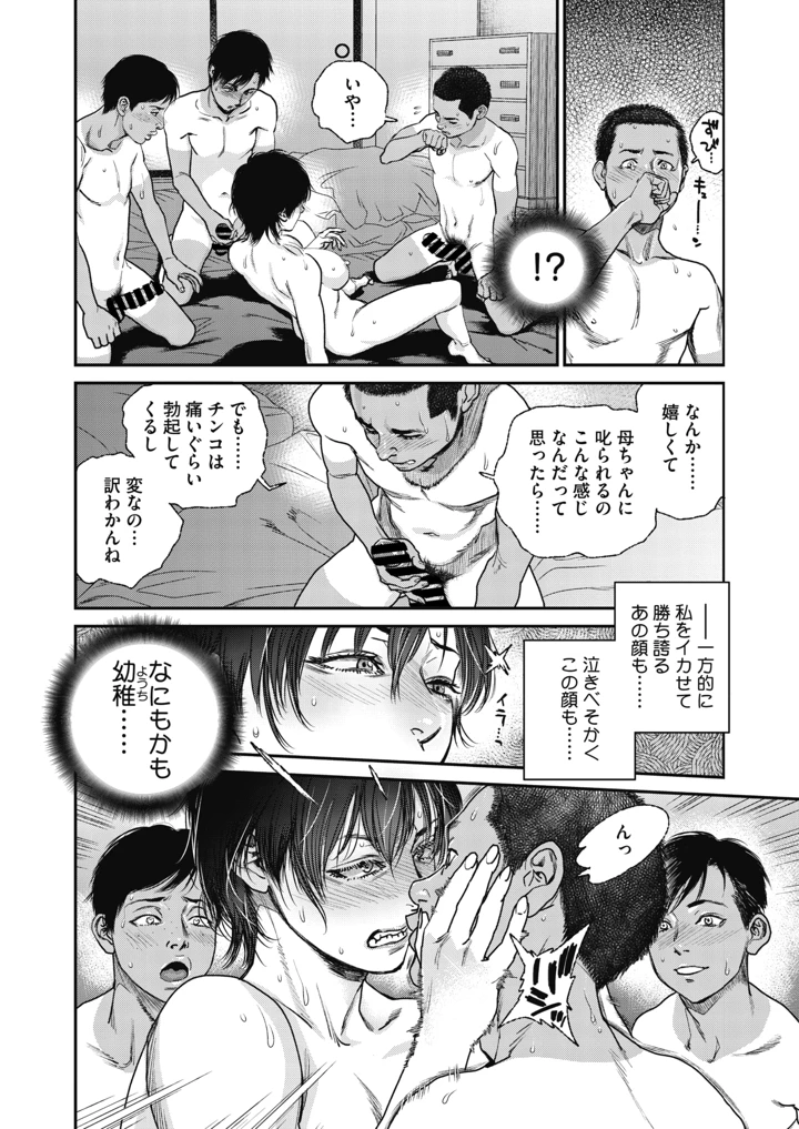 231ページ目