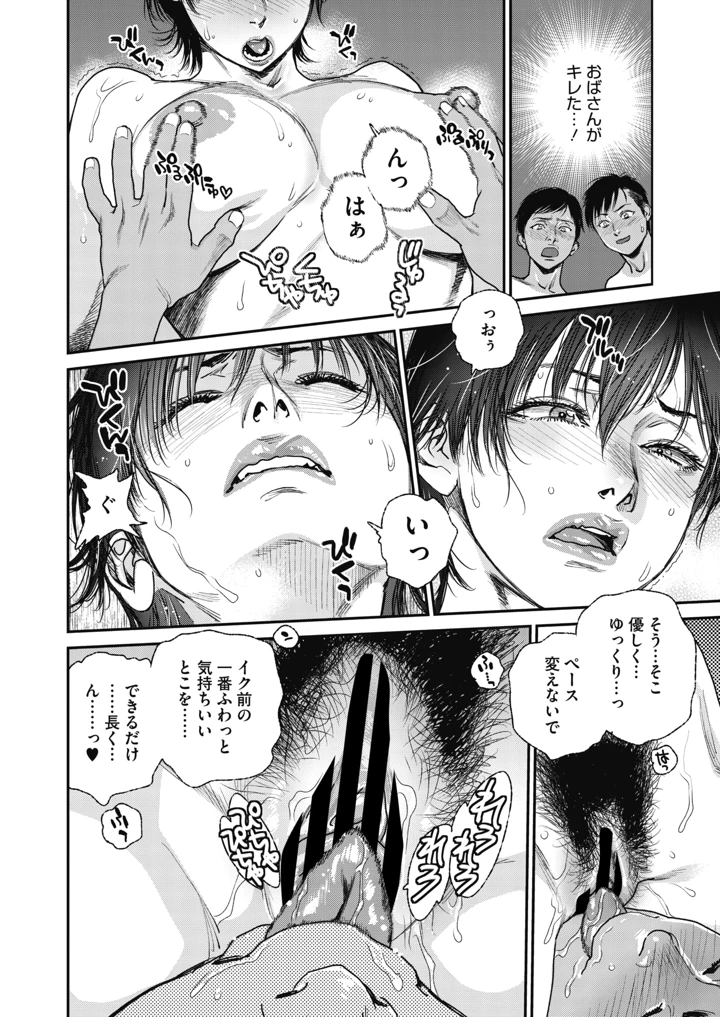 235ページ目