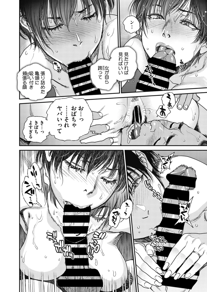 239ページ目