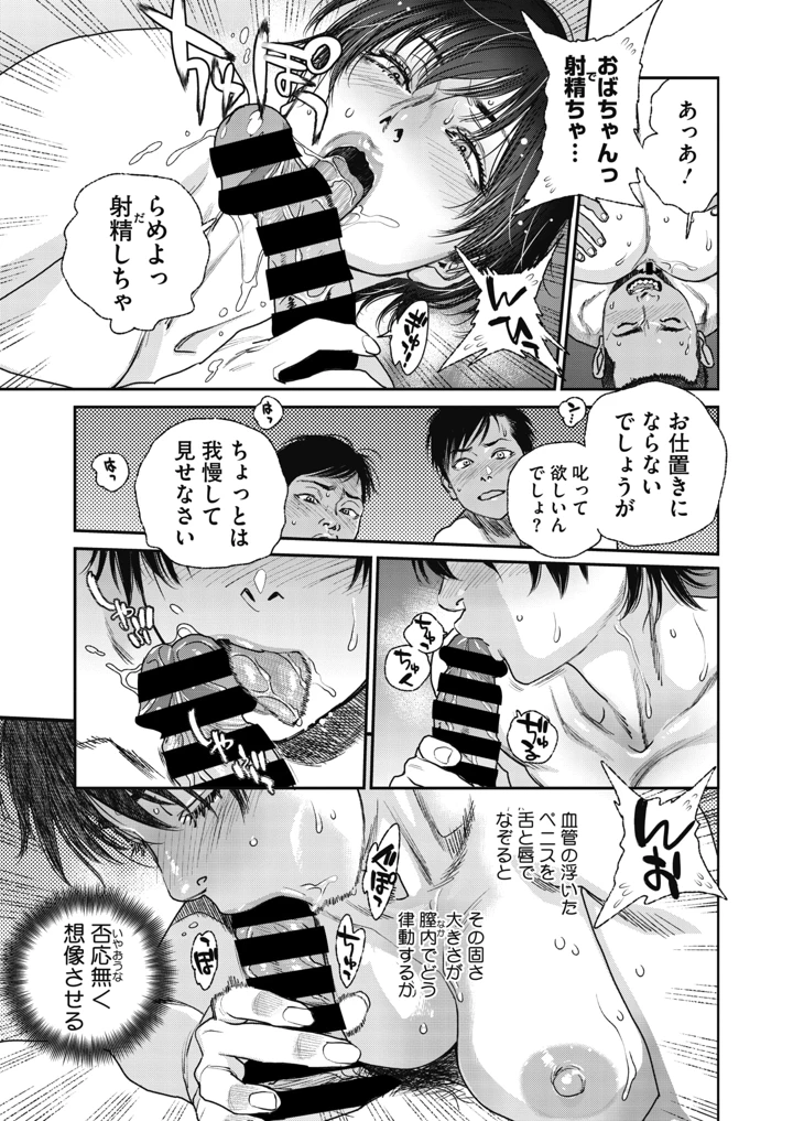 240ページ目
