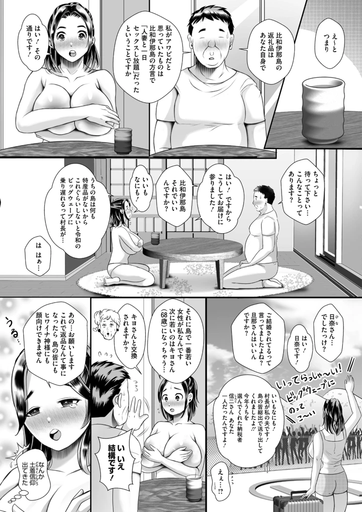 249ページ目