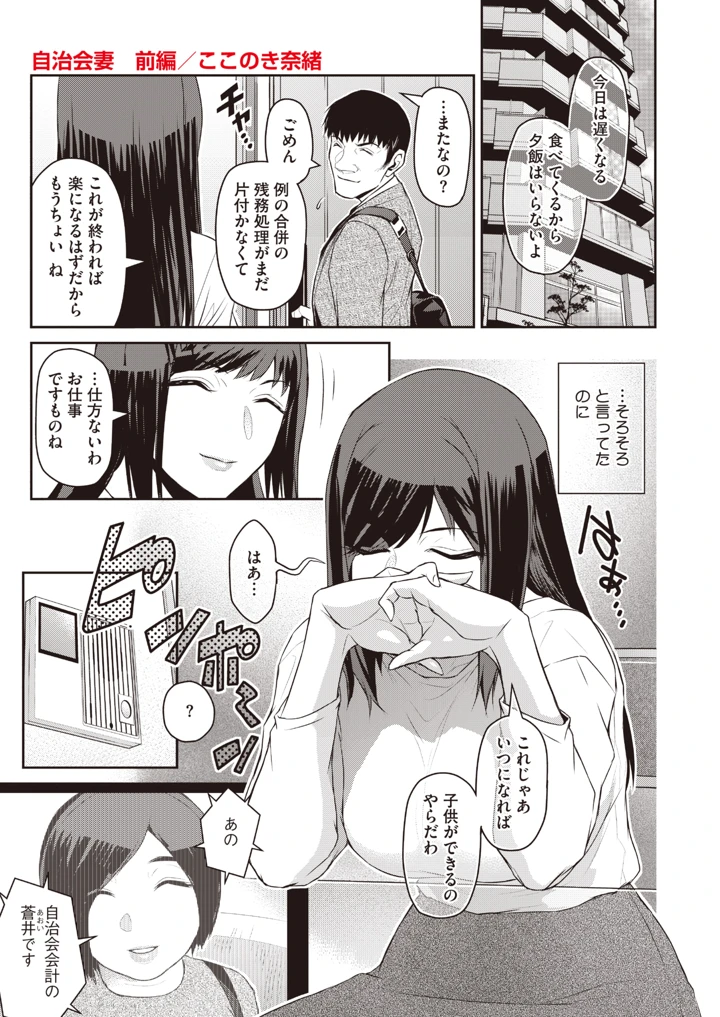 264ページ目
