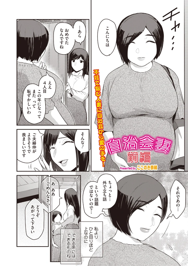 265ページ目