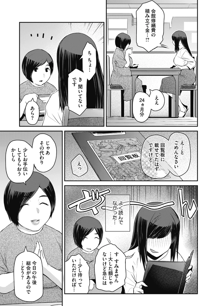 266ページ目