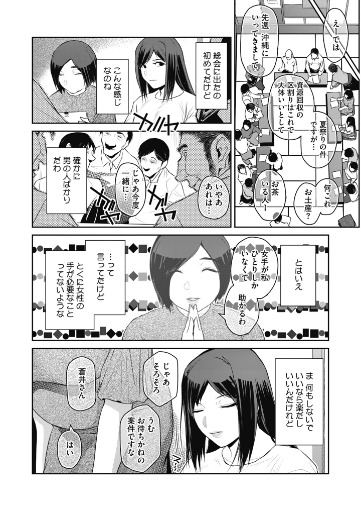 267ページ目