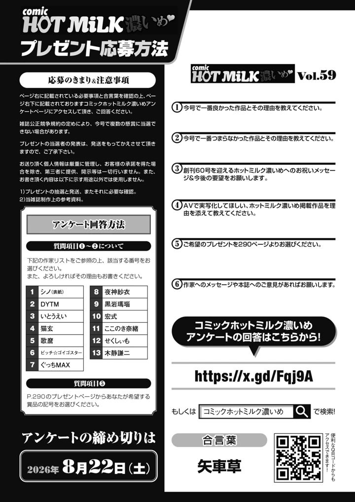 280ページ目