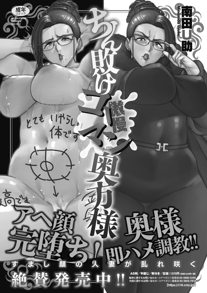 293ページ目