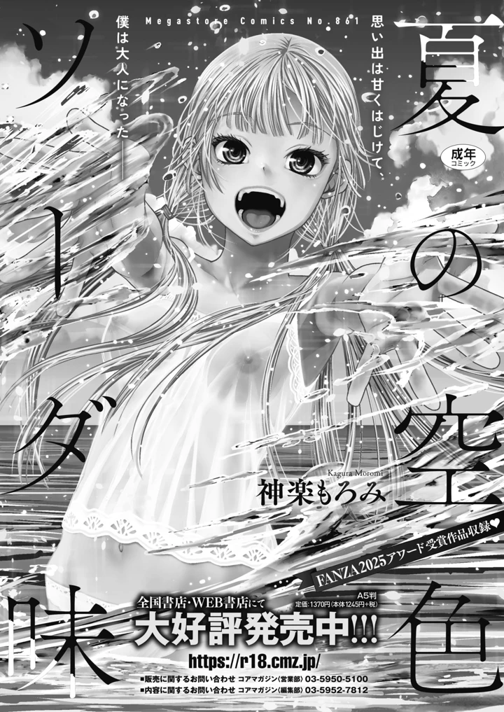 294ページ目