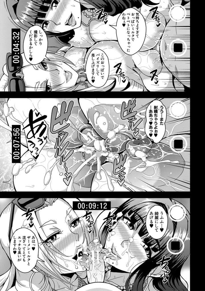 32ページ目