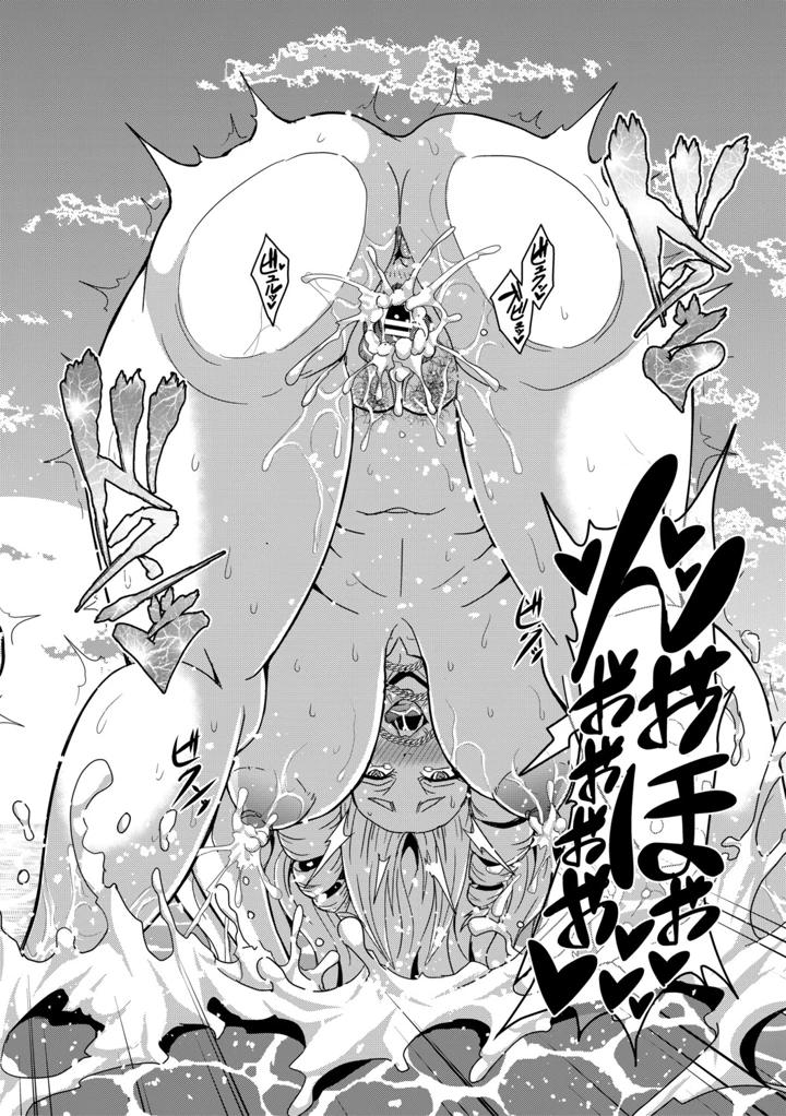 39ページ目