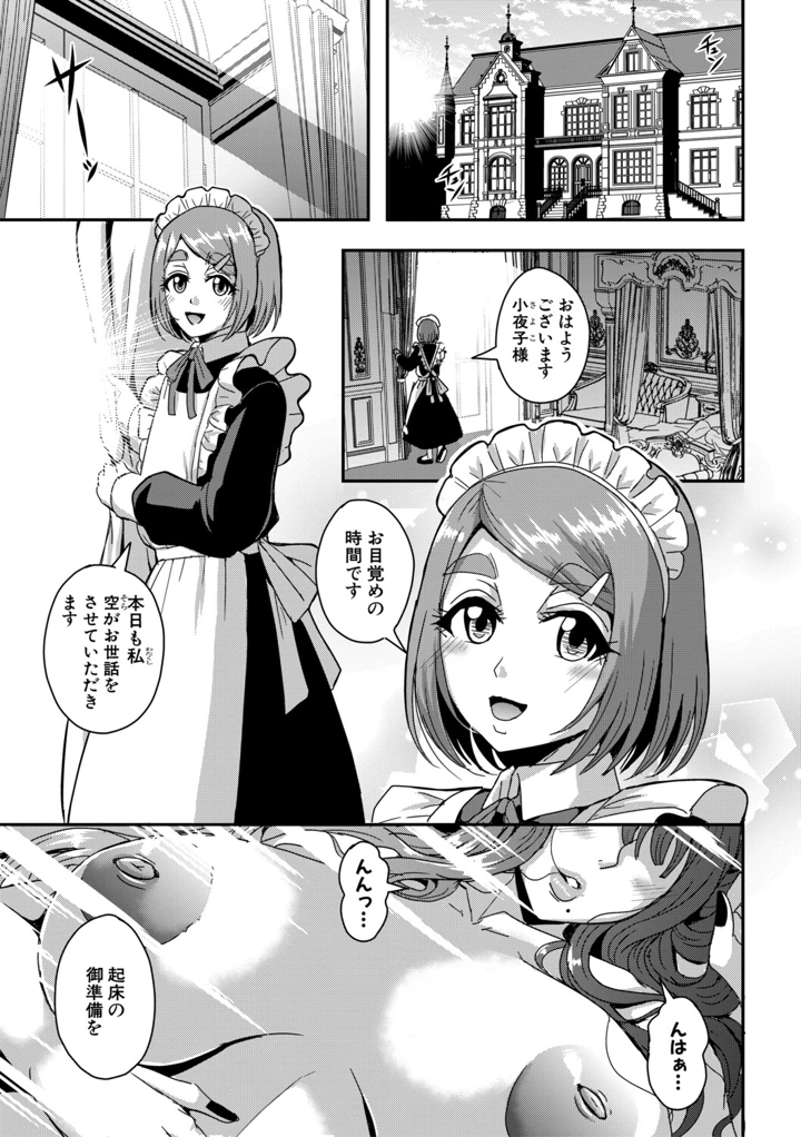 42ページ目