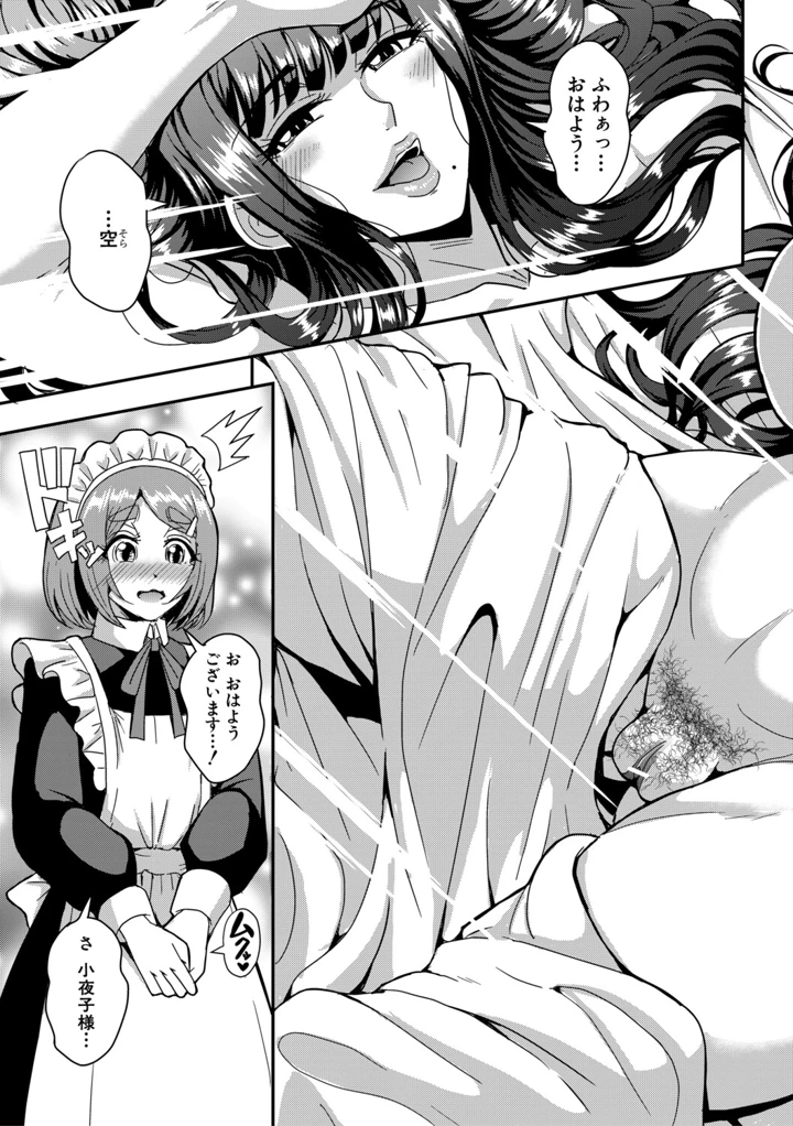44ページ目
