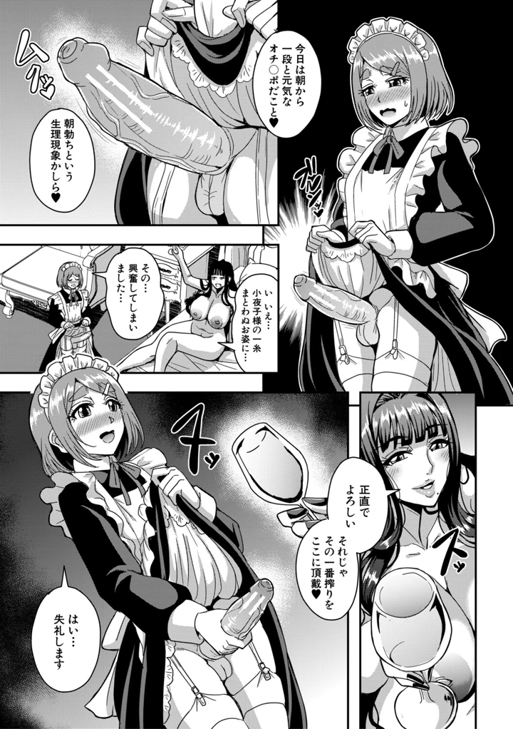46ページ目