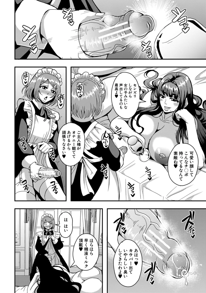 47ページ目