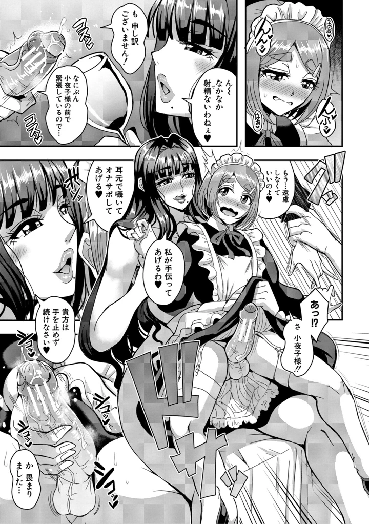 48ページ目
