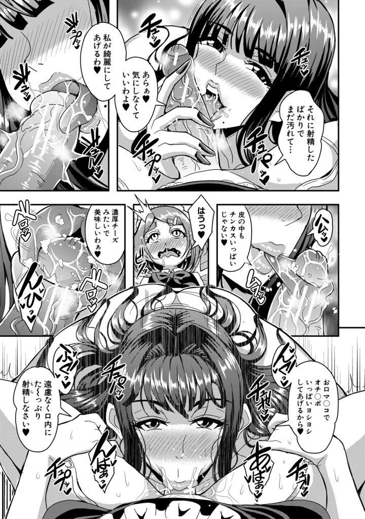 52ページ目