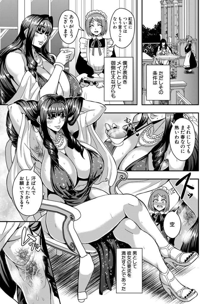 56ページ目