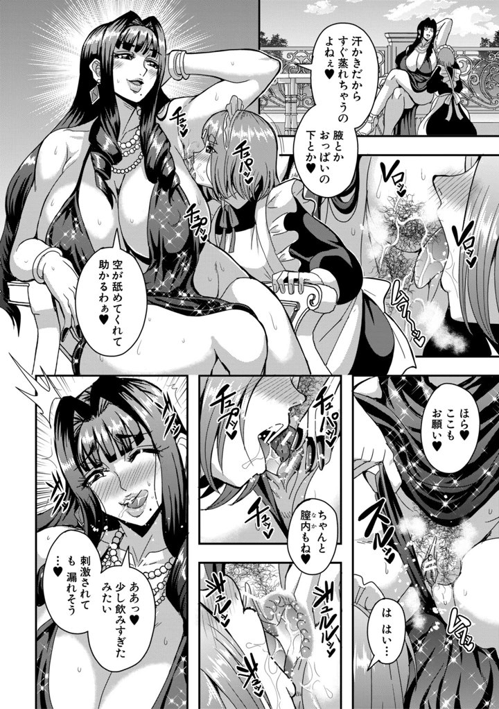 57ページ目