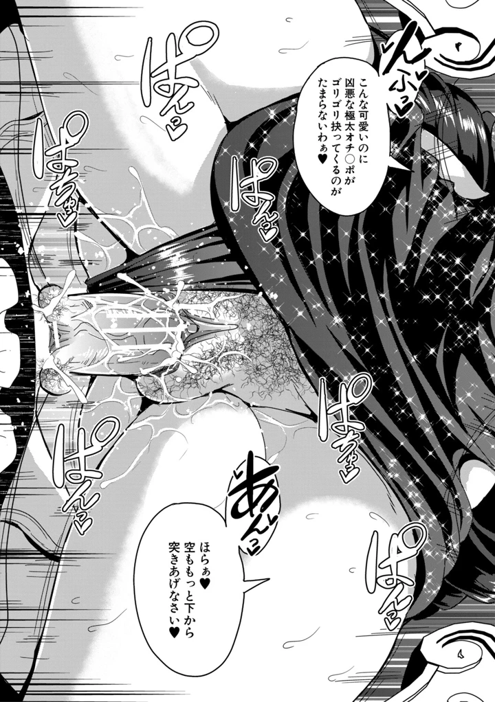 64ページ目