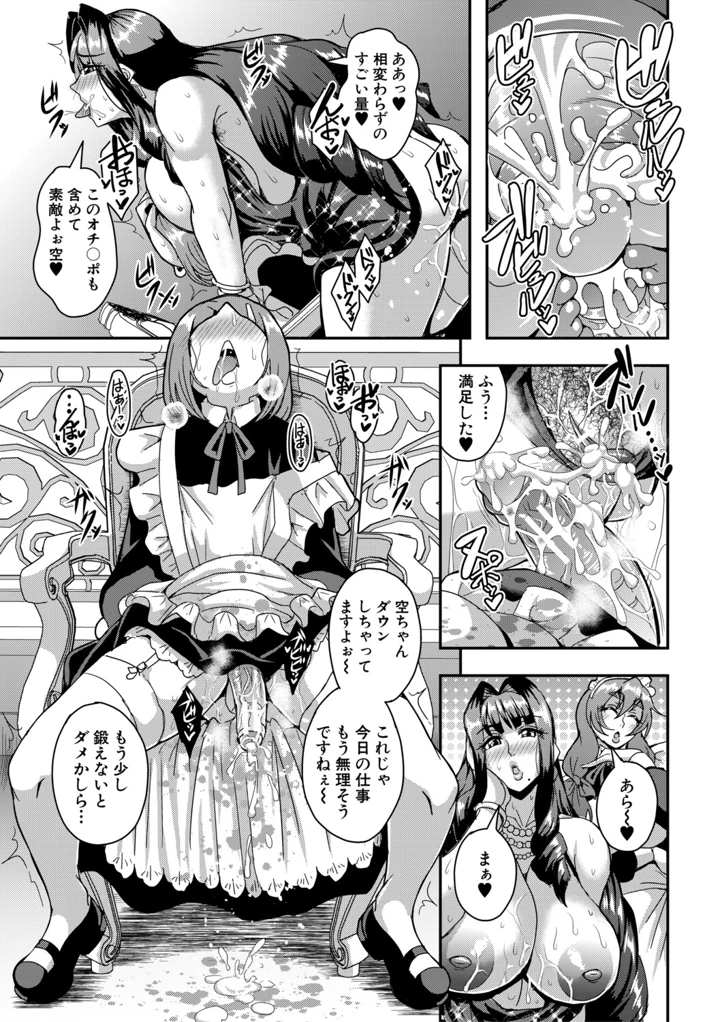 68ページ目