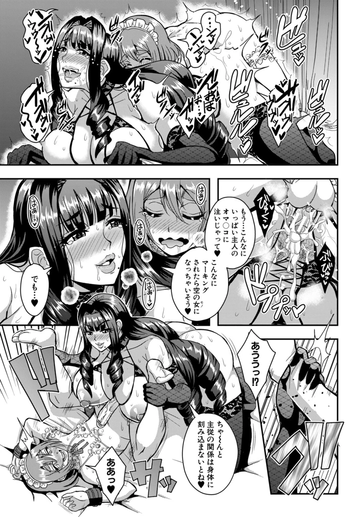 76ページ目