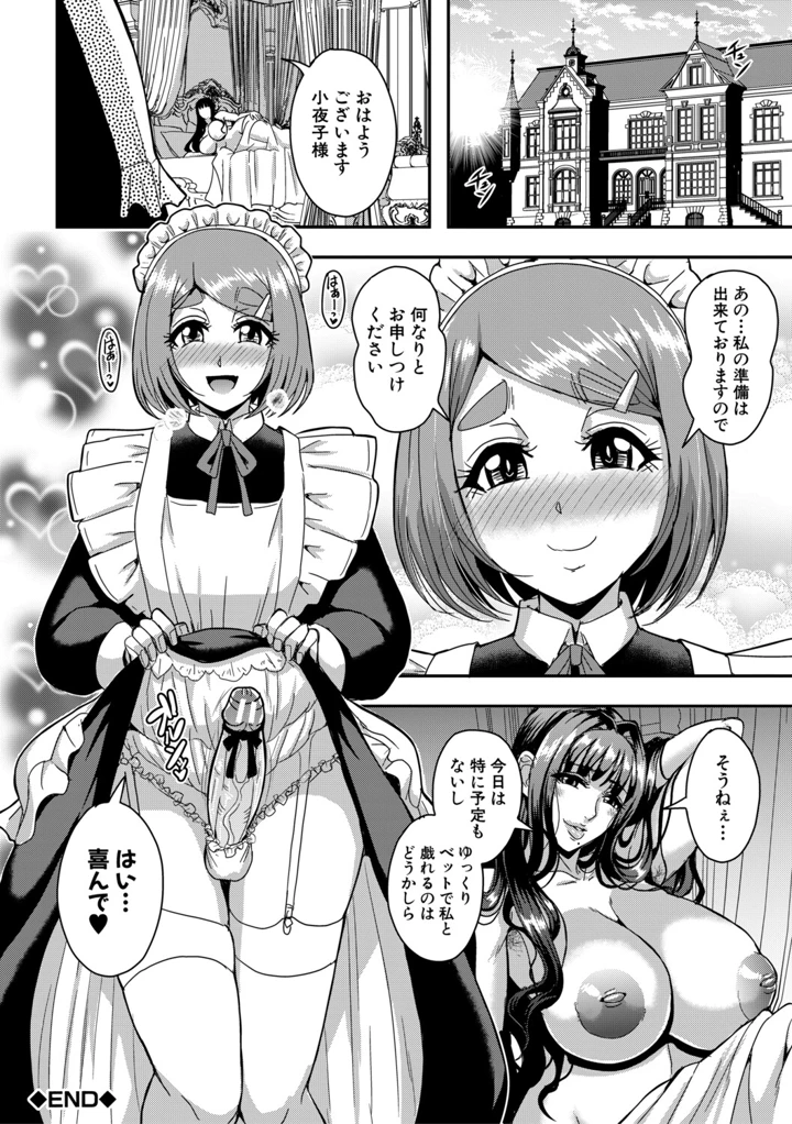 83ページ目
