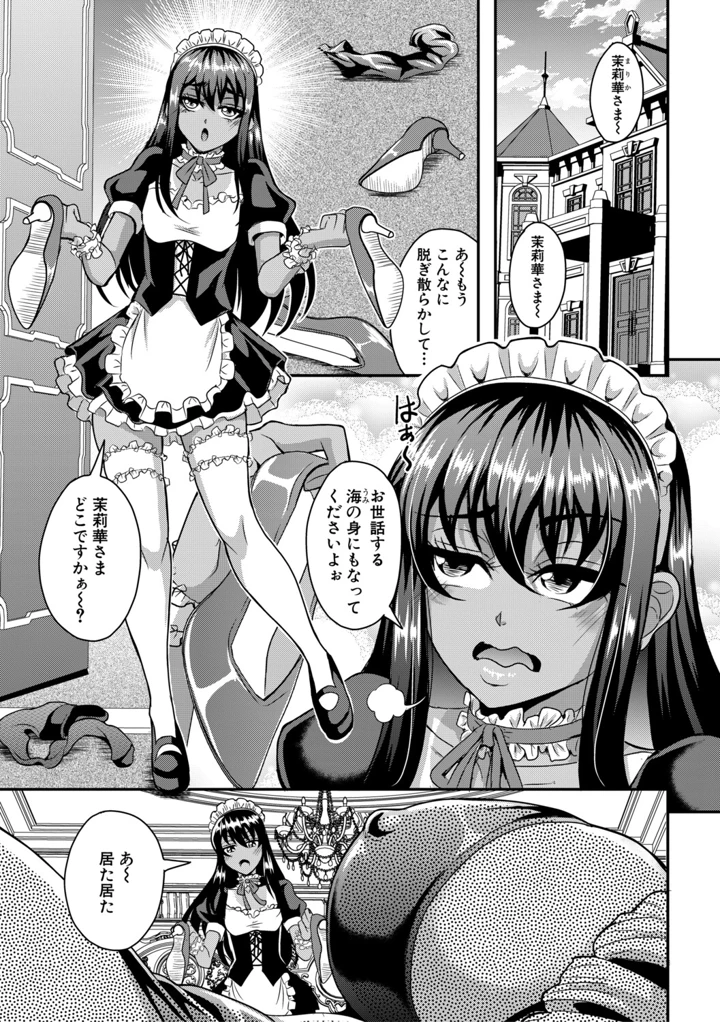 84ページ目