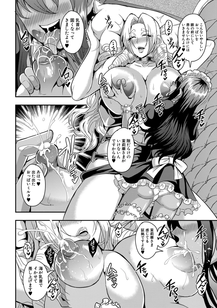 89ページ目