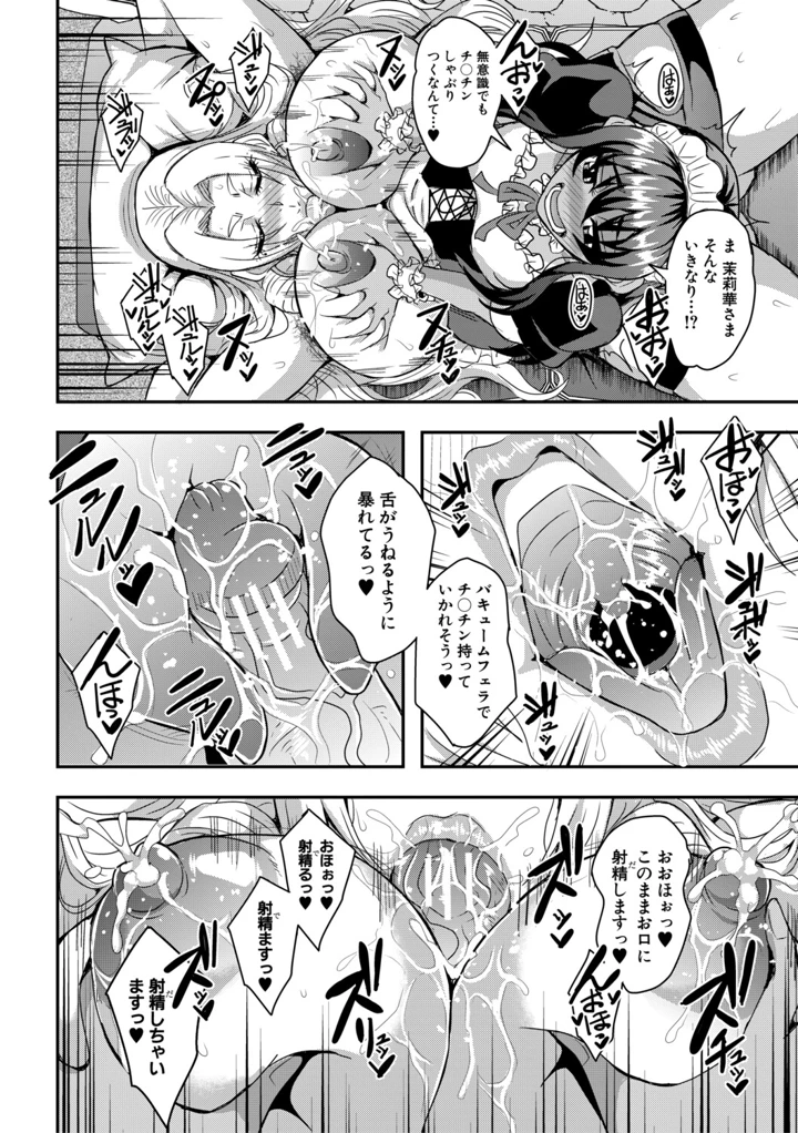 93ページ目