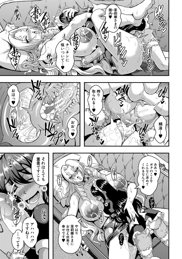102ページ目