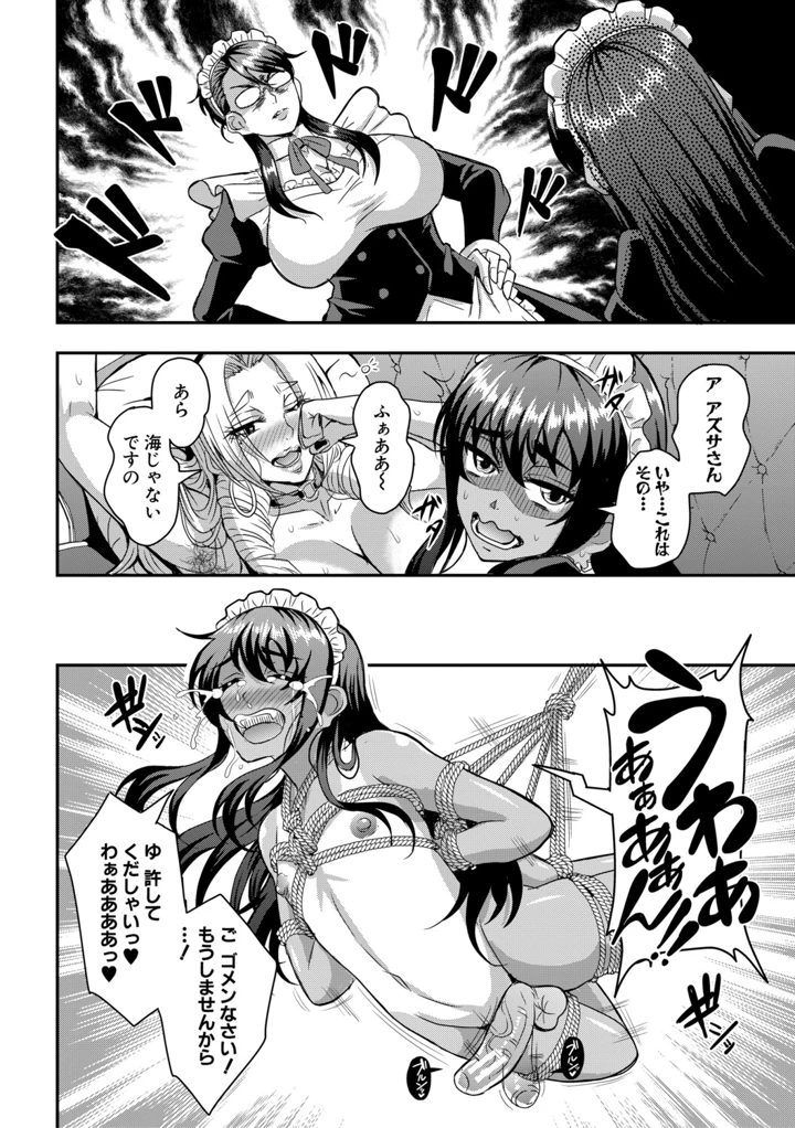 103ページ目