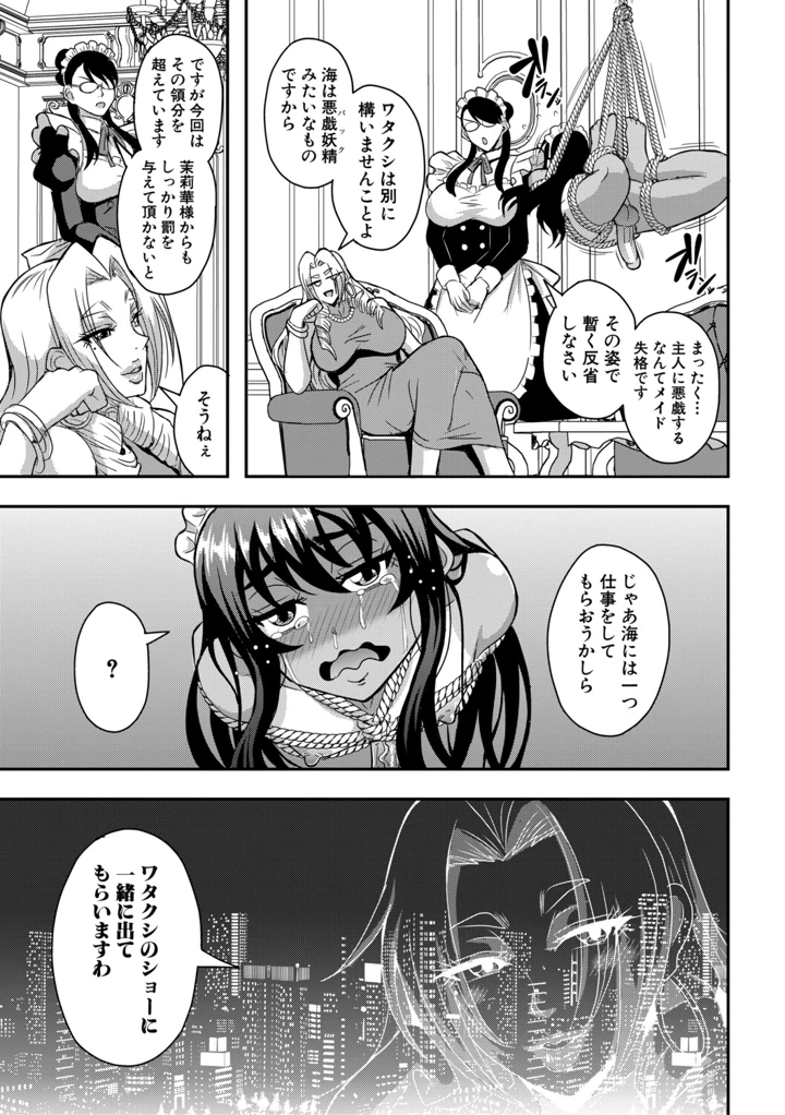 104ページ目