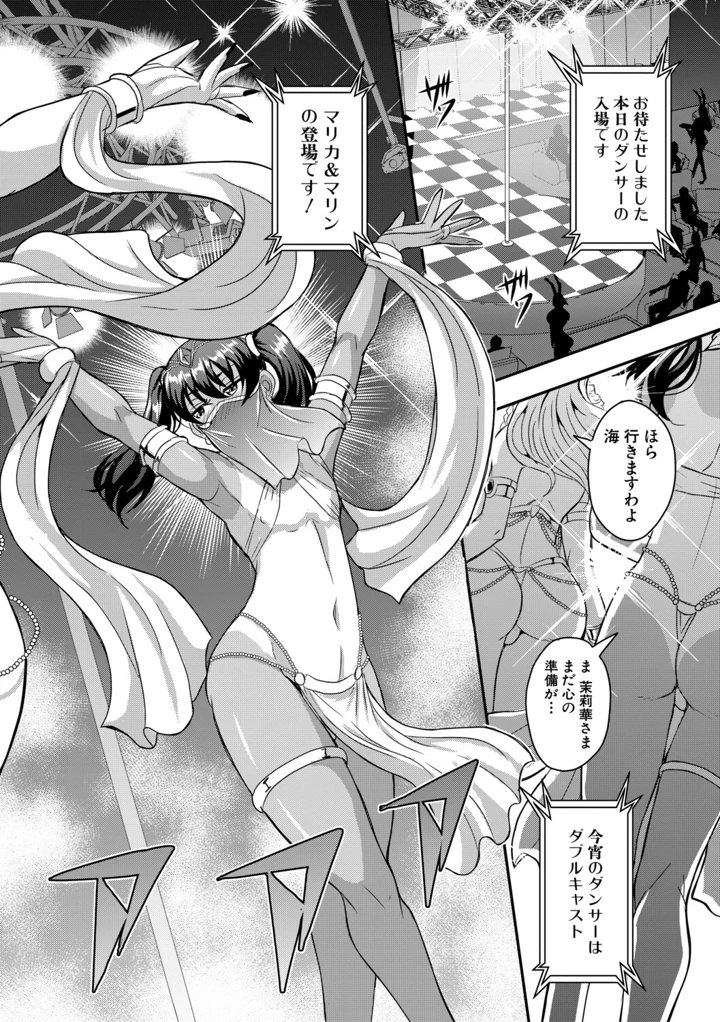 105ページ目