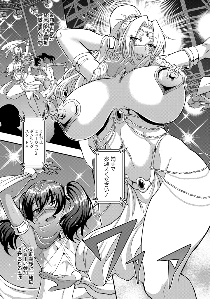 106ページ目