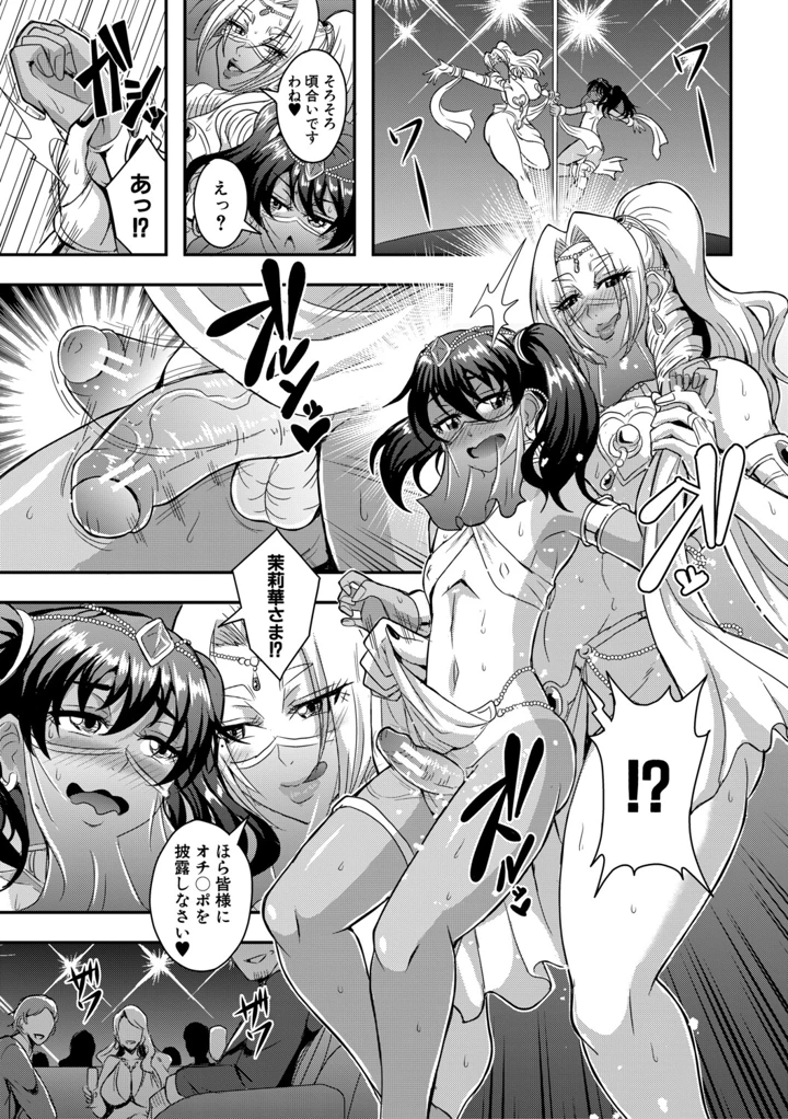 108ページ目
