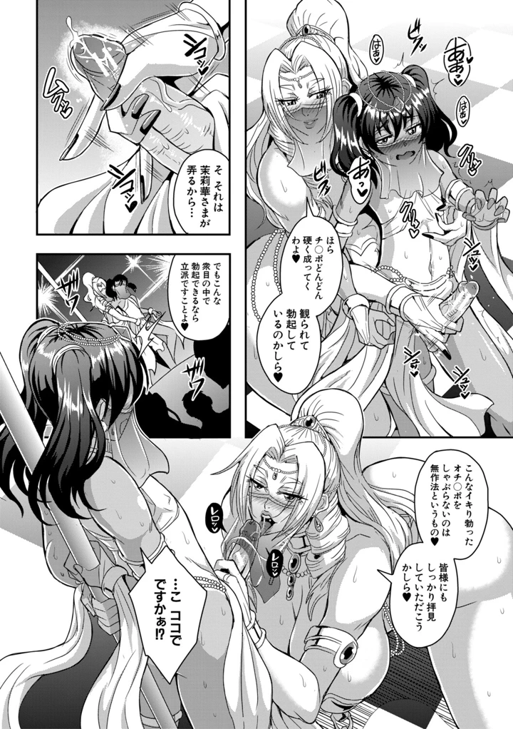 109ページ目