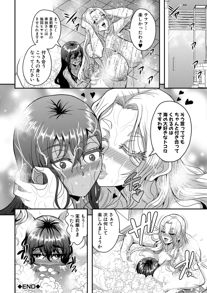 129ページ目