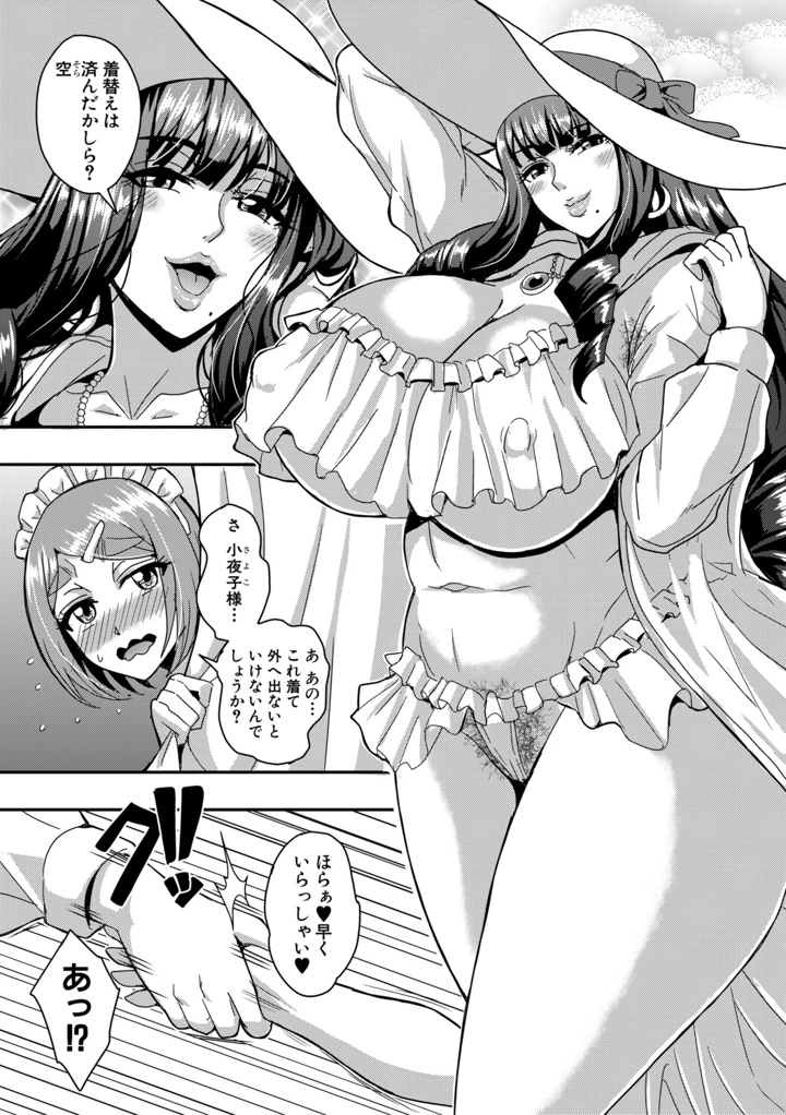 130ページ目