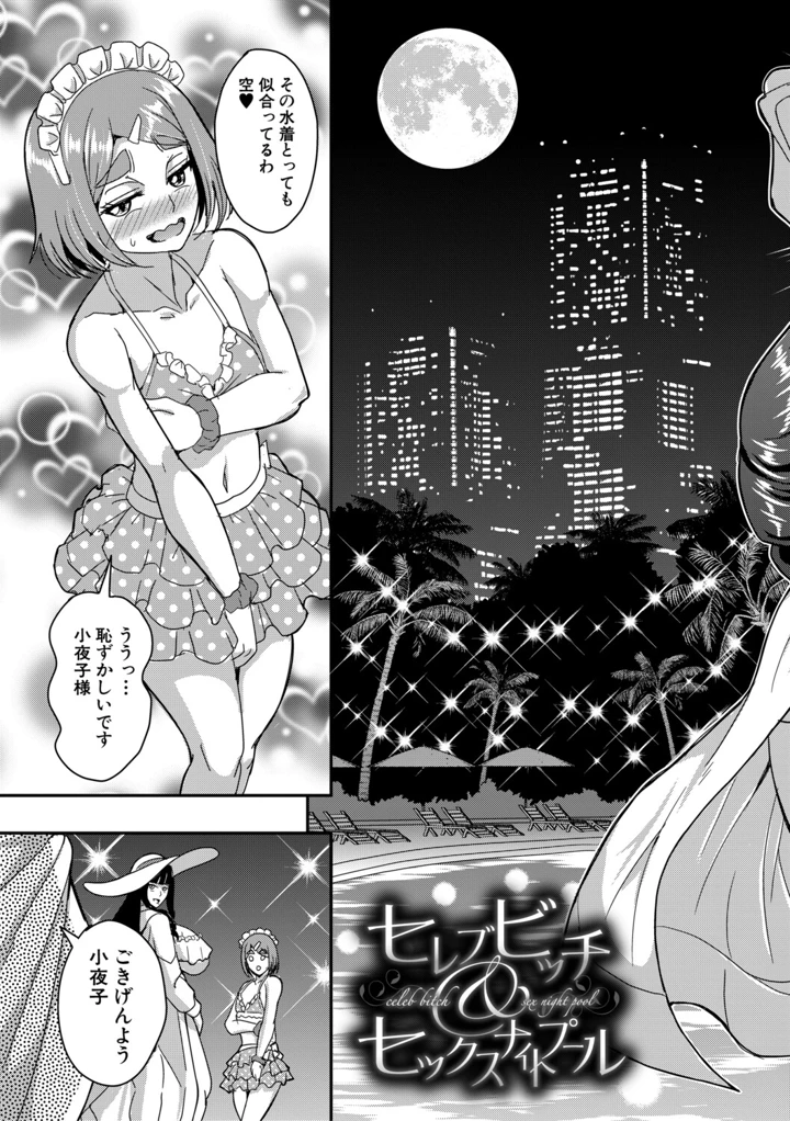 132ページ目