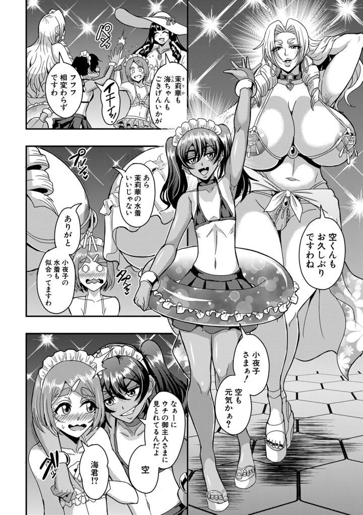 133ページ目