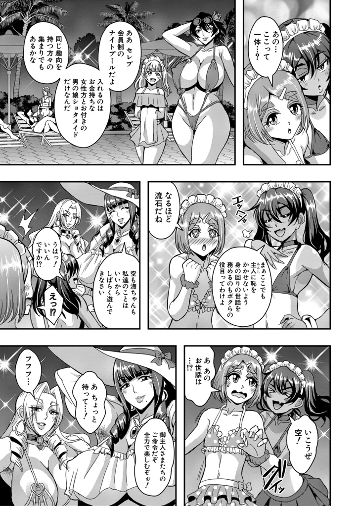 134ページ目