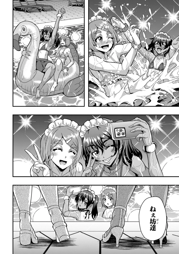 135ページ目