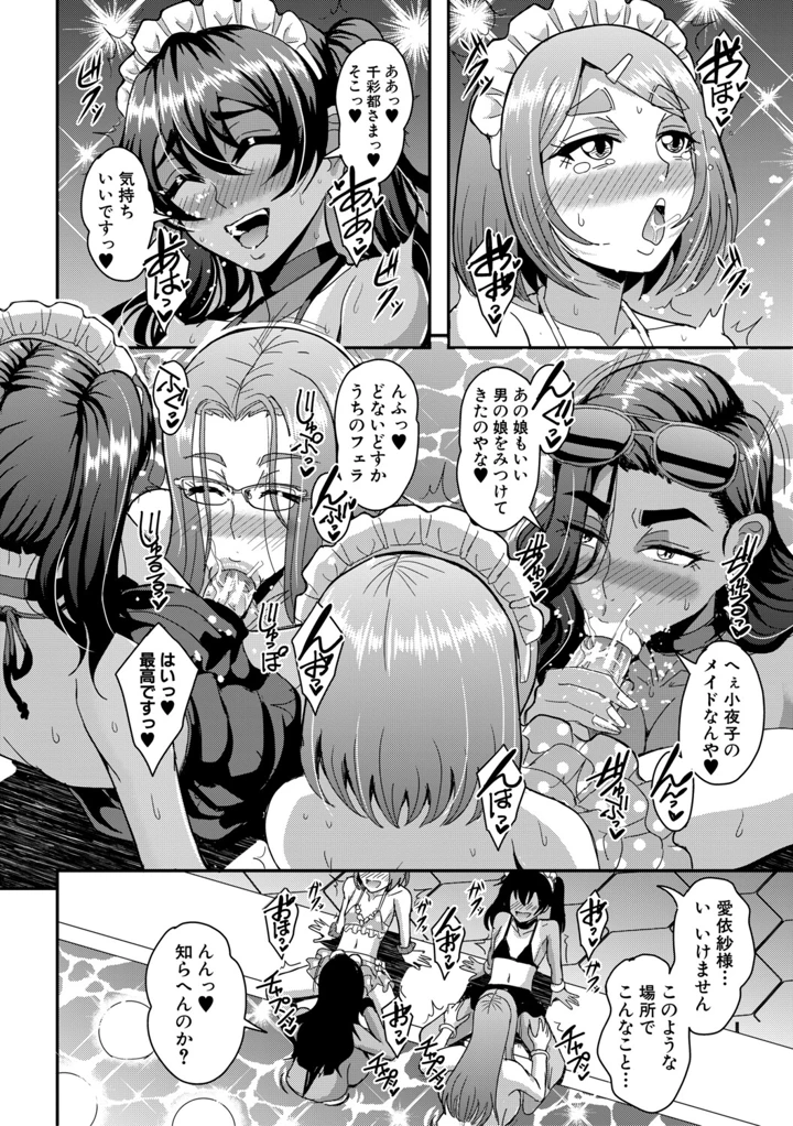 137ページ目