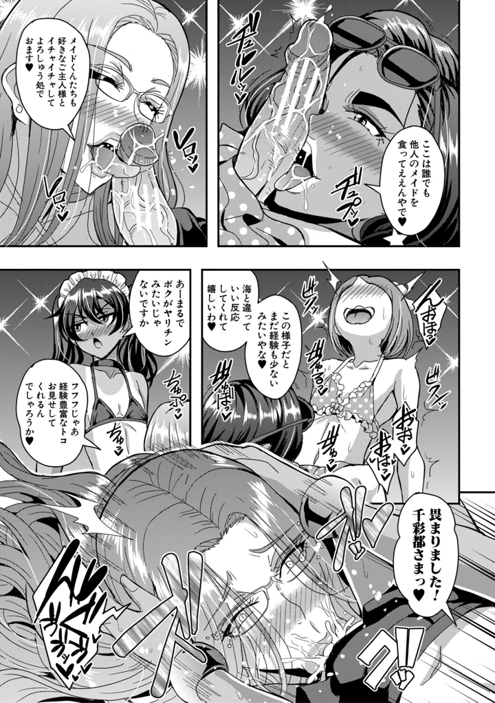 138ページ目