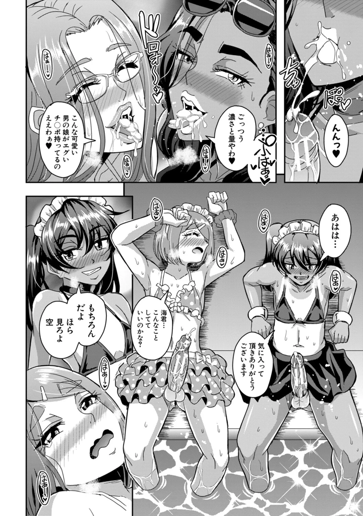 141ページ目